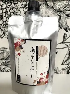 2026年最新】あをによし シャンプーの人気アイテム - メルカリ