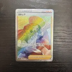 2026年最新】カトレアHRの人気アイテム - メルカリ