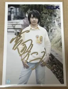2026年最新】吉田仁人 生写真 サインの人気アイテム - メルカリ