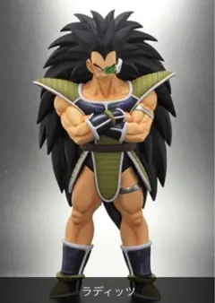 2026年最新】ラディッツ アライズの人気アイテム - メルカリ