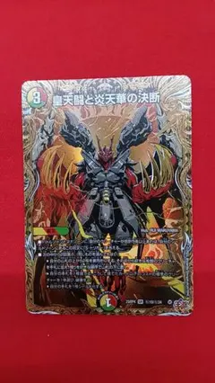 2026年最新】#ラブアンドアビスの人気アイテム - メルカリ