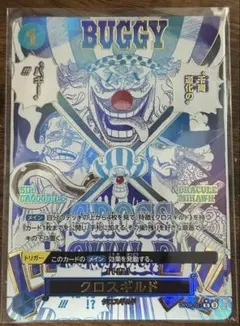 2026年最新】クロスギルド パラレルの人気アイテム - メルカリ