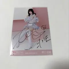 2026年最新】野口衣織 直筆の人気アイテム - メルカリ