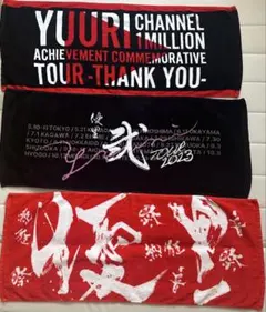 2026年最新】優里ツアータオルの人気アイテム - メルカリ