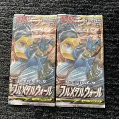 2026年最新】フルメタルウォールの人気アイテム - メルカリ