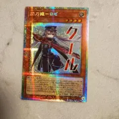 2026年最新】閃刀姫ロゼ プリズマの人気アイテム - メルカリ