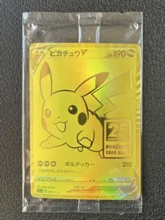 2026年最新】ゴールデンボックス ピカチュウ 未開封の人気アイテム