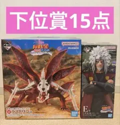 2026年最新】自来也 ラストワンの人気アイテム - メルカリ