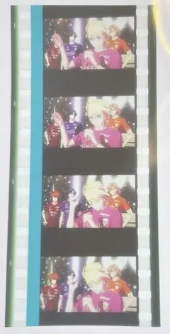 2026年最新】一ノ瀬トキヤ フィルムの人気アイテム - メルカリ