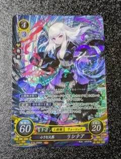 2026年最新】ファイアーエムブレム サイファ SRの人気アイテム - メルカリ