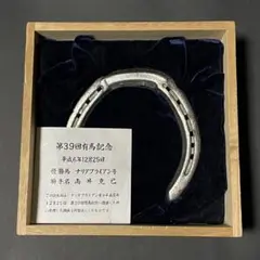 2026年最新】ナリタブライアン 蹄鉄の人気アイテム - メルカリ