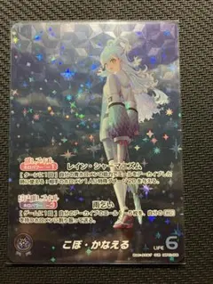 2026年最新】こぼ・かなえる ourの人気アイテム - メルカリ