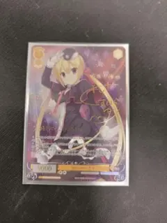 2026年最新】在原七海 sspの人気アイテム - メルカリ