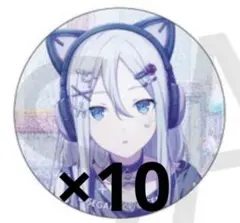 2026年最新】宵崎奏 缶バッジ 26cの人気アイテム - メルカリ