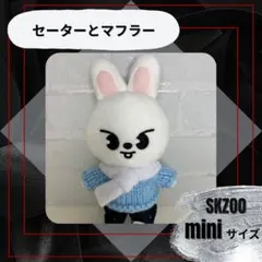 2026年最新】skzoo ぬいぐるみ ミニの人気アイテム - メルカリ