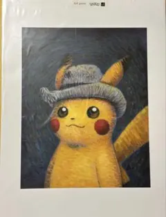 2026年最新】ゴッホピカチュウ アートプリントの人気アイテム - メルカリ