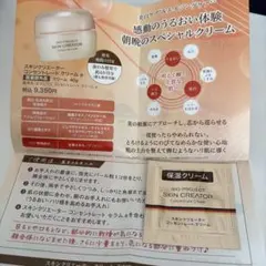 2026年最新】スキンクリエーターコンセントレートセラムの人気アイテム