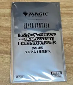 2026年最新】mtg 未開封の人気アイテム - メルカリ