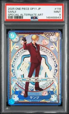 2026年最新】サンジ sp psa10の人気アイテム - メルカリ