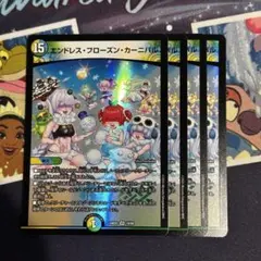 2026年最新】エンドレス・フローズン・カーニバルの人気アイテム