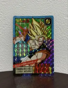 2026年最新】ベジータカードダスの人気アイテム - メルカリ