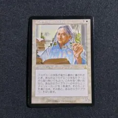 2026年最新】アカデミーの学長 日本語版の人気アイテム - メルカリ