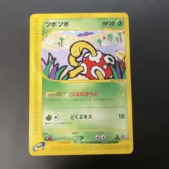 2026年最新】裂けた大地の人気アイテム - メルカリ