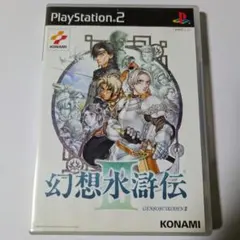 2026年最新】幻想水滸伝3の人気アイテム - メルカリ