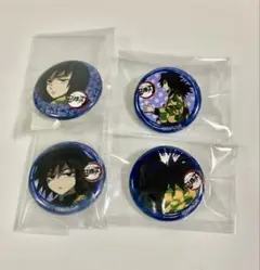 2026年最新】冨岡義勇 缶バッジ まとめ売りの人気アイテム - メルカリ