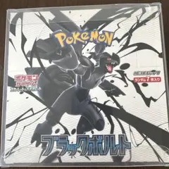 2026年最新】ポケモン box シュリンクなしの人気アイテム - メルカリ