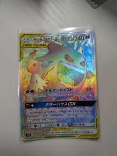 2026年最新】ゲンガー&ミミッキュ プレイマットの人気アイテム - メルカリ