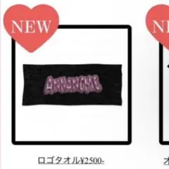 2026年最新】アンと私の人気アイテム - メルカリ