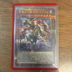 2026年最新】影霊衣 エミリア 25の人気アイテム - メルカリ