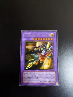 2026年最新】xyz-ドラゴン・キャノン レリーフの人気アイテム - メルカリ