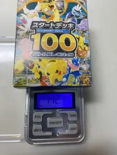 2026年最新】種別：ボックス ポケモンカードゲームの人気アイテム