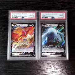 2026年最新】ポケモンカード psa 連番の人気アイテム - メルカリ