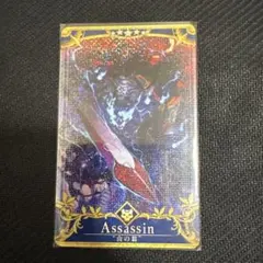 2026年最新】fgoアーケード フェイタル 最終再臨の人気アイテム - メルカリ