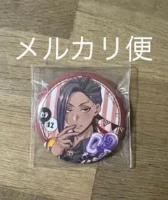 2026年最新】ジャミル バースデー 缶バッジの人気アイテム - メルカリ