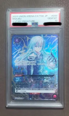 2026年最新】リムル sr 星2の人気アイテム - メルカリ