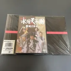 2026年最新】水曜天幕團_蟹頭十郎太の人気アイテム - メルカリ