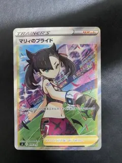 マリィのプライド SI スタートデッキ100 419/414 - メルカリ