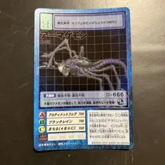 2026年最新】アーマゲモンの人気アイテム - メルカリ