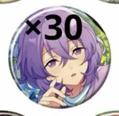 2026年最新】花群冬芽 グッズの人気アイテム - メルカリ