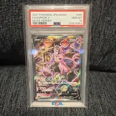 2026年最新】エーフィV sr psa10の人気アイテム - メルカリ