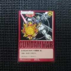 2026年最新】ガンダムウォー 十字勲章の人気アイテム - メルカリ