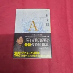2026年最新】武内直子 サインの人気アイテム - メルカリ