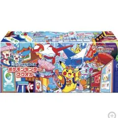 2026年最新】ポケセン ダンボールの人気アイテム - メルカリ