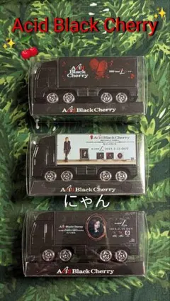 2026年最新】Acid Black Cherry ミニカーの人気アイテム - メルカリ