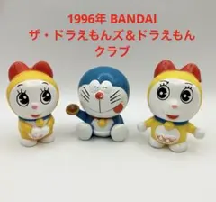 2026年最新】ザ・ドラえもんズ 1996年の人気アイテム - メルカリ