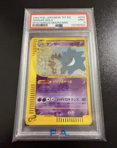 2026年最新】ポケモンカードe「拡張パック第5弾の人気アイテム - メルカリ